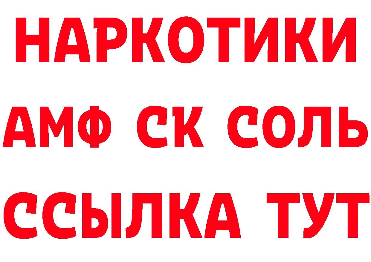 МАРИХУАНА гибрид рабочий сайт нарко площадка mega Невинномысск